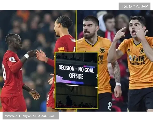 VAR再掀争议：关键判罚引发规则修订讨论